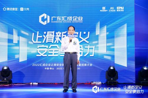 谈球吧新东源止滑砖安全引领2022陶瓷行业产品新风向『止滑新定义安全更给力』(图7)