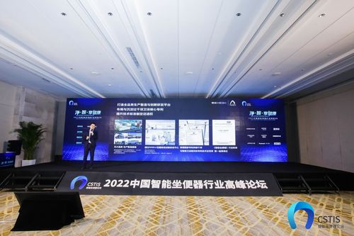 器行业高峰论坛-2021中国智能坐便器行业高峰论坛举办pg电子游戏平台入口双奖辉映！恒洁载誉2022智能坐便(图5)