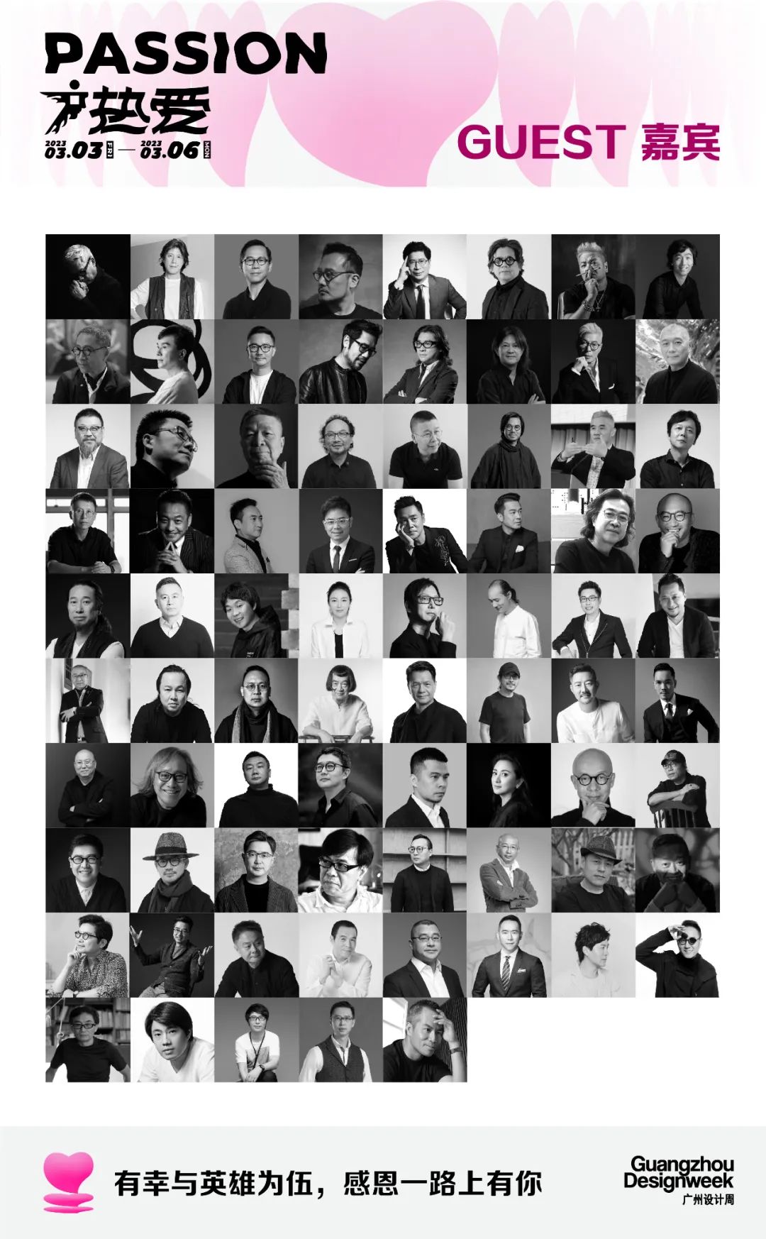 3月必逛的广州设计周，39个精彩亮点抢先剧透！