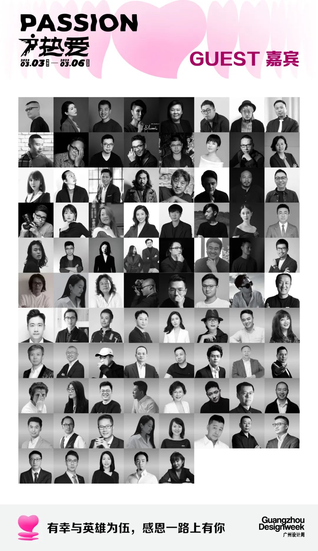 3月必逛的广州设计周，39个精彩亮点抢先剧透！