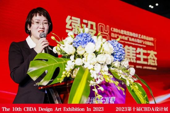 半岛体育中国官方网2023CBDA建筑装饰设计艺术作品展新闻发布会暨设计面对面东(图2)