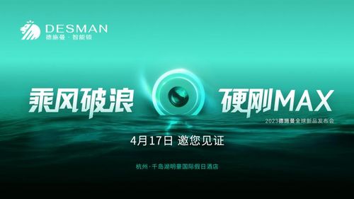 博鱼(中国)官方网站-BOYU SPORTS智能锁行业再出力作 德施曼虹膜智能锁(图2)