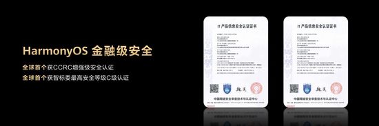 bob半岛华为引领智能门锁升级AWE2023大放异彩(图4)