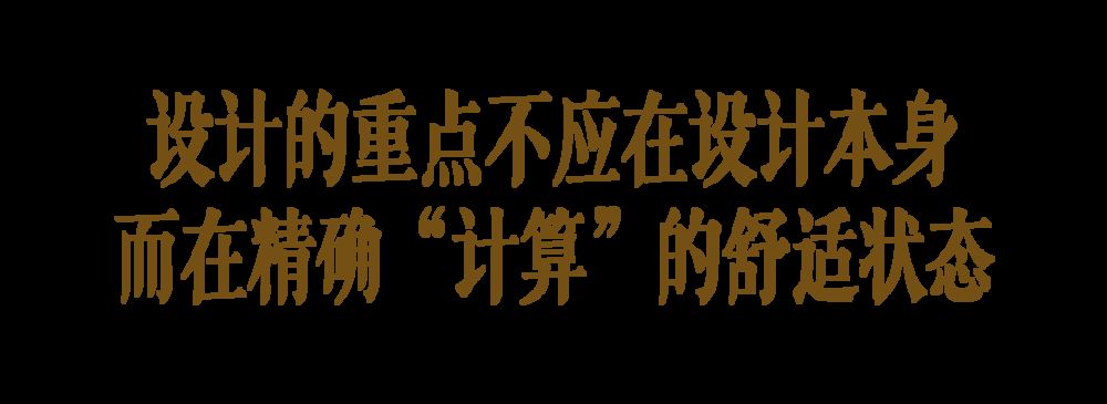 反卷达人”的120平米舟山住宅与海浪、晚霞、摩天轮为伴(图5)