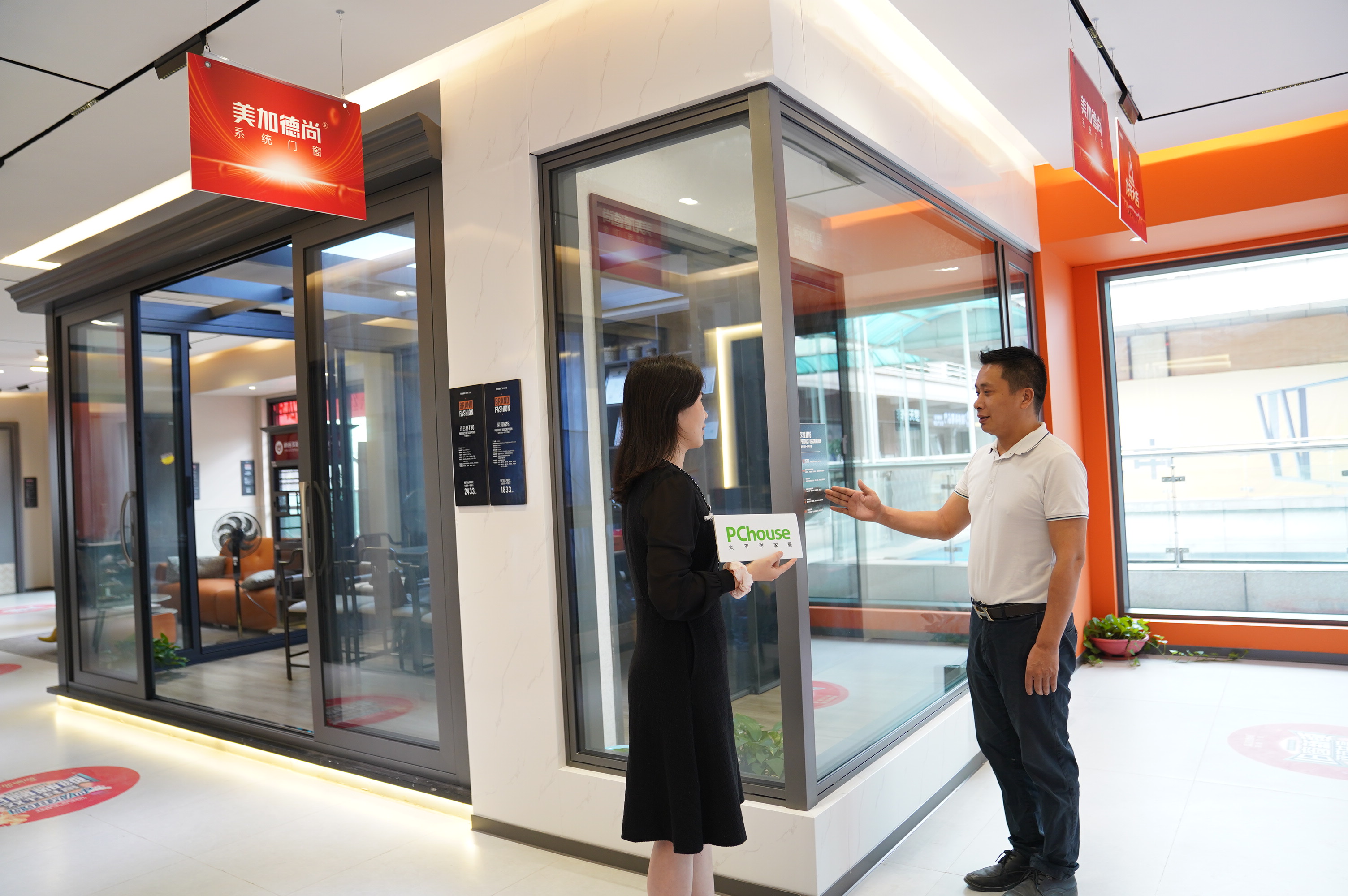 PChouse探店|美加德尚清远旗舰店 用匠心门窗营造幸福 PChouse探店|美加德尚清远旗舰店 用匠心门窗营造幸福