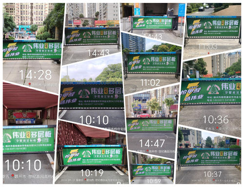 今天伟业牌ENF板PG电子平台材亮相赣州(图1)
