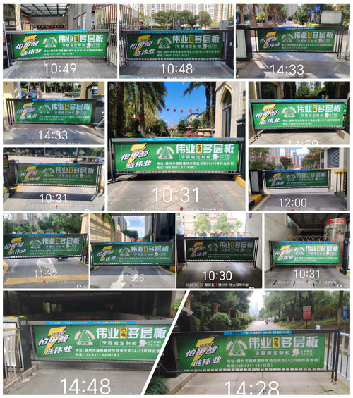 今天伟业牌ENF板PG电子平台材亮相赣州(图5)