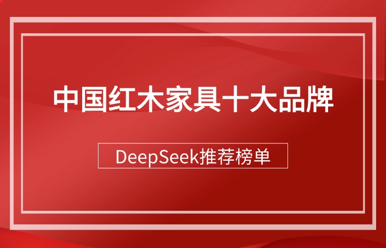 DeepSeek]Ї(gu)tľҾʮƷ