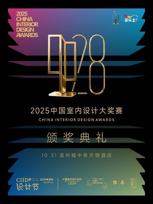 202528Ї҃(ni)O(sh)Ӌ(j)(jing)ِC(jing)Y¡e