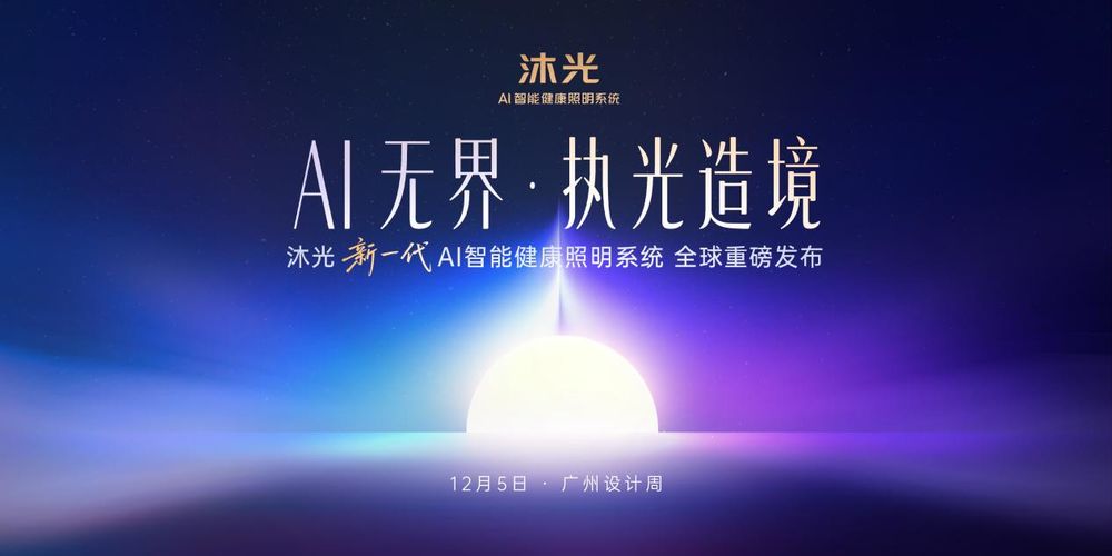 ҫ2025VOӋ|һAIܽϵyȫ@G