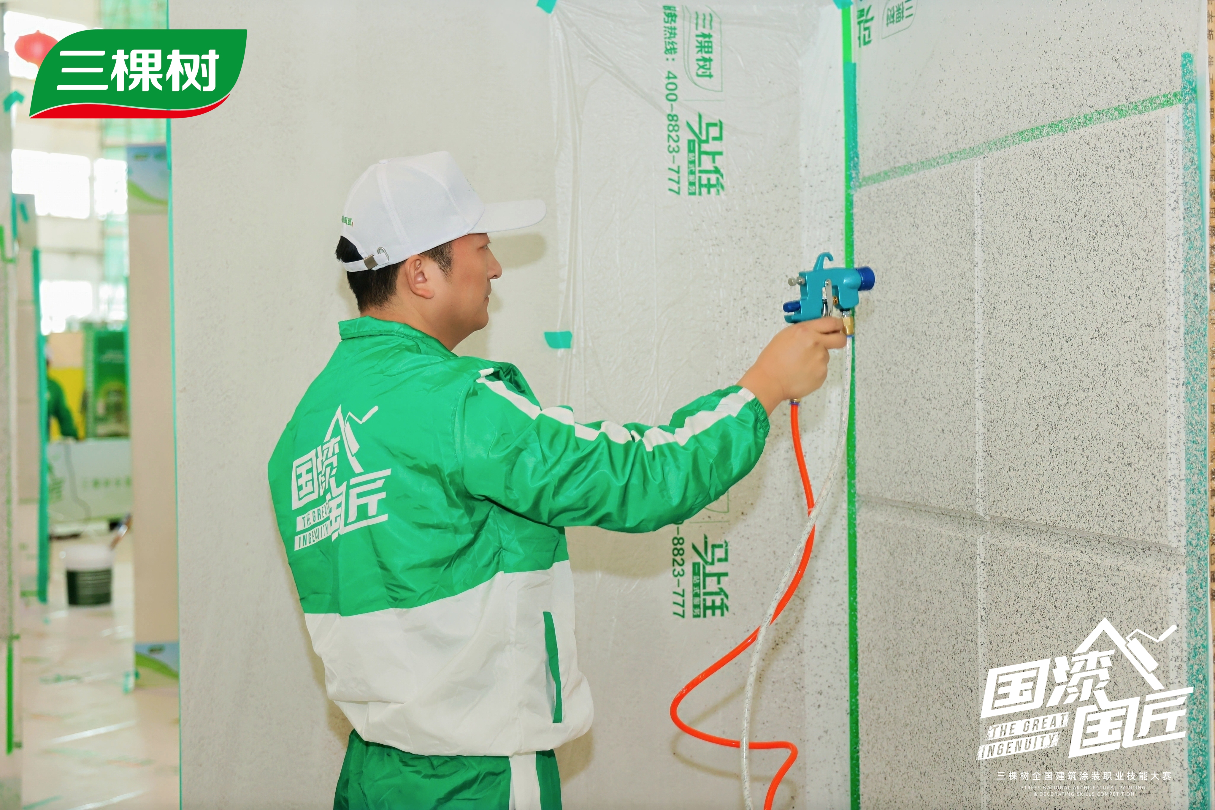 漆彩新章,匠领未来 | 2025三棵树“国漆国匠”总决赛 漆彩新章,匠领未来 | 2025三棵树“国漆国匠”总决赛