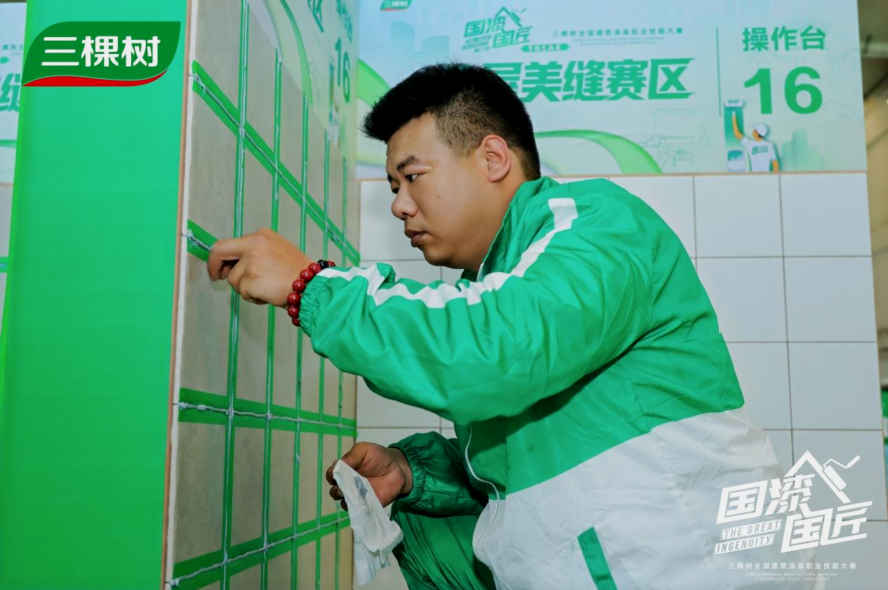 漆彩新章,匠领未来 | 2025三棵树“国漆国匠”总决赛 漆彩新章,匠领未来 | 2025三棵树“国漆国匠”总决赛