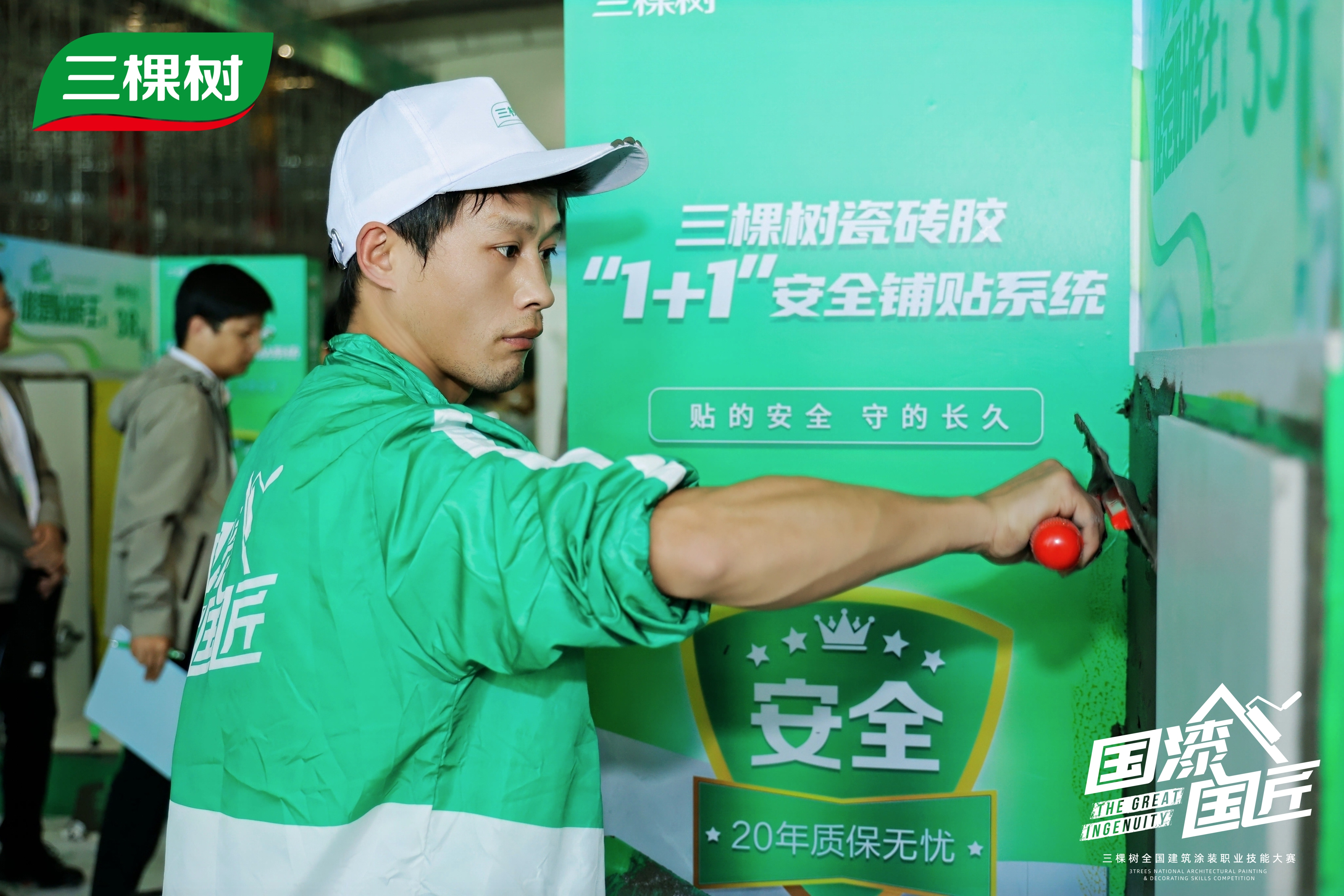 漆彩新章,匠领未来 | 2025三棵树“国漆国匠”总决赛 漆彩新章,匠领未来 | 2025三棵树“国漆国匠”总决赛