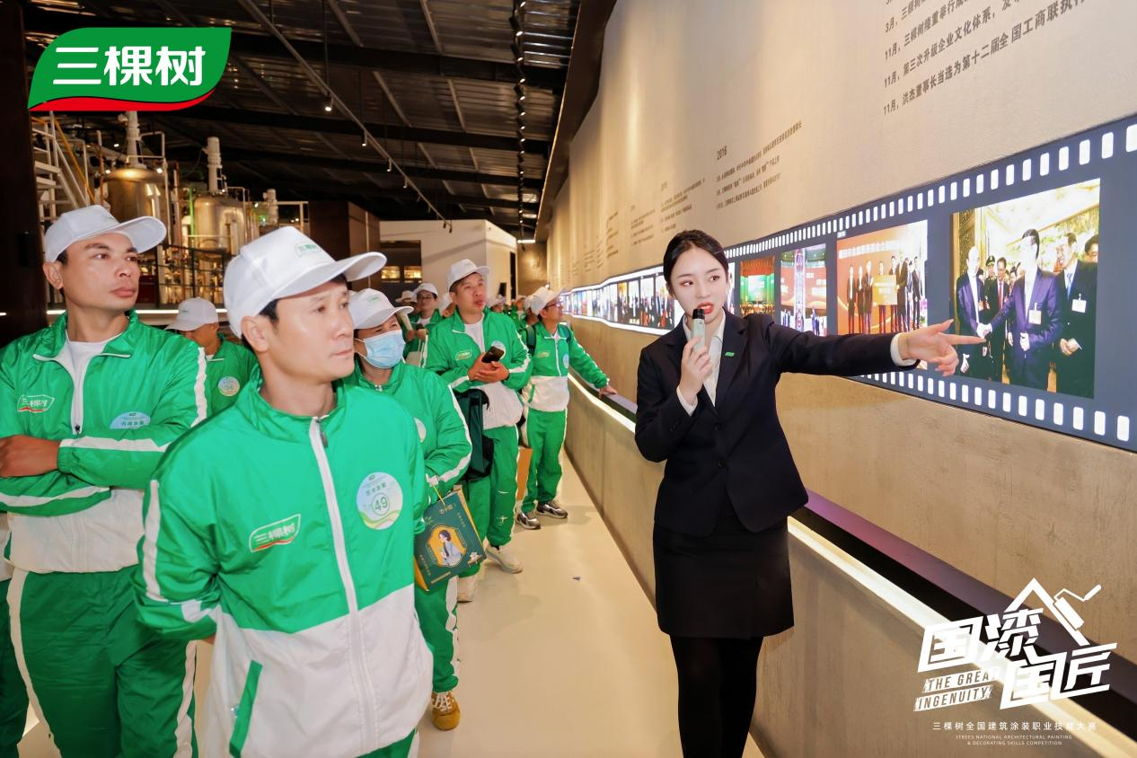 漆彩新章,匠领未来 | 2025三棵树“国漆国匠”总决赛 漆彩新章,匠领未来 | 2025三棵树“国漆国匠”总决赛