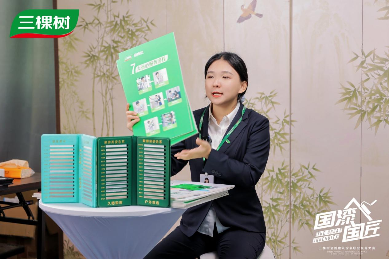 漆彩新章,匠领未来 | 2025三棵树“国漆国匠”总决赛 漆彩新章,匠领未来 | 2025三棵树“国漆国匠”总决赛