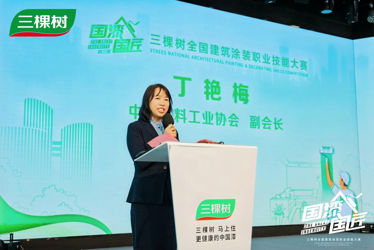 漆彩新章,匠领未来 | 2025三棵树“国漆国匠”总决赛 漆彩新章,匠领未来 | 2025三棵树“国漆国匠”总决赛