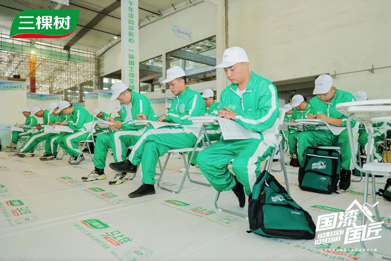 漆彩新章,匠领未来 | 2025三棵树“国漆国匠”总决赛 漆彩新章,匠领未来 | 2025三棵树“国漆国匠”总决赛