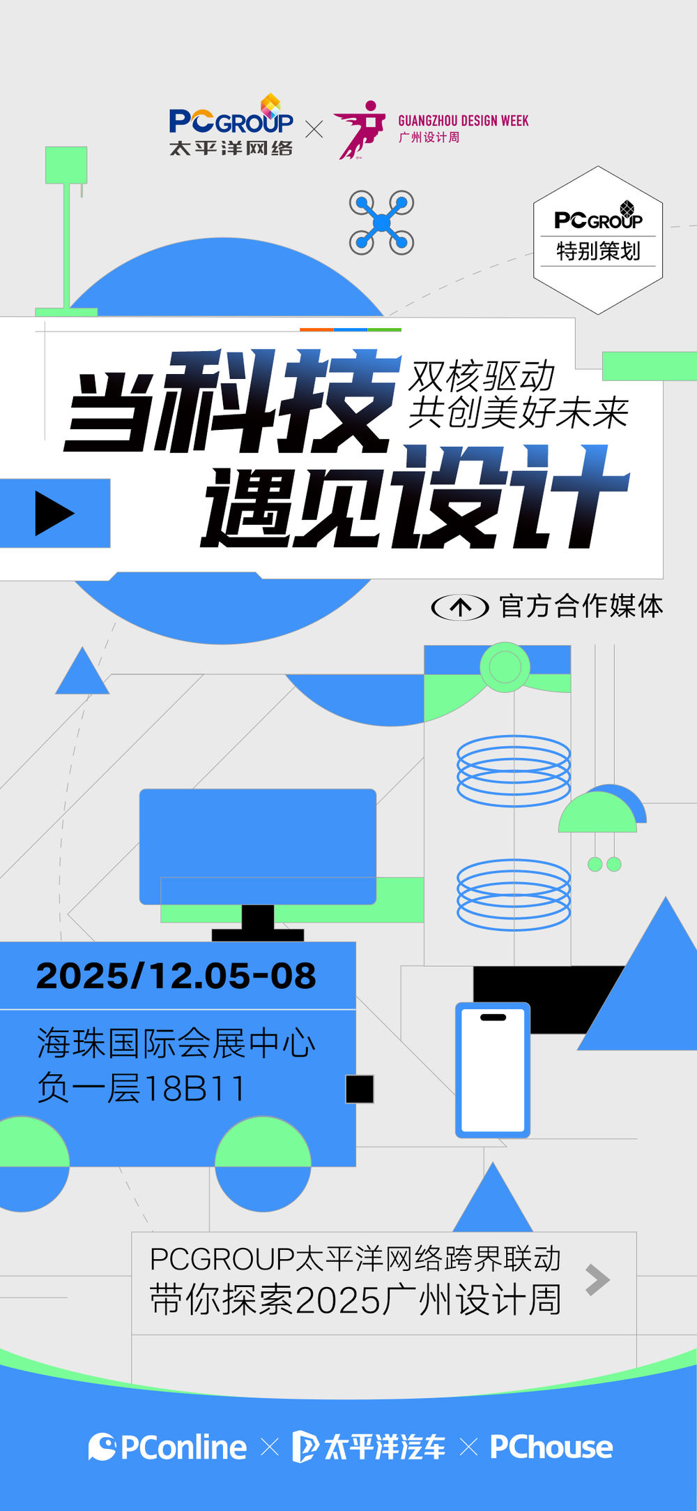 PCGROUPVOӋܿչA | ƼҊOӋ pӹ