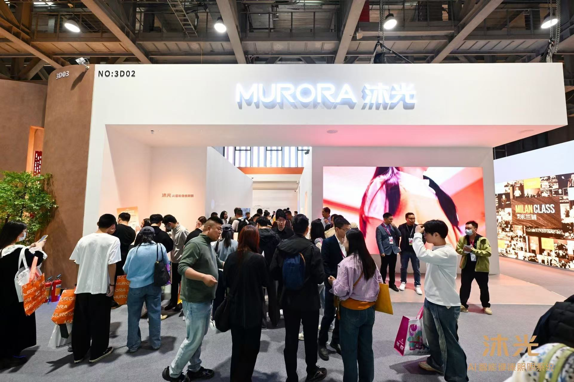 沐光惊艳亮相2025广州设计周 以AI健康光科技重构人居 沐光惊艳亮相2025广州设计周 以AI健康光科技重构人居