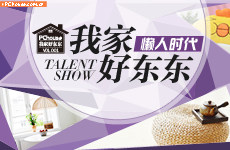 懒人时代