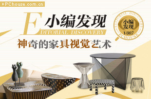 神奇的家具视觉艺术