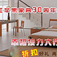 3¼tOҾ30c