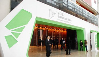 2012中国墙纸行业（北京）博览会召开