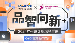 Ʒ+PCGROUP2024ֳر𱨵