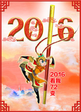 元旦賀卡圖片