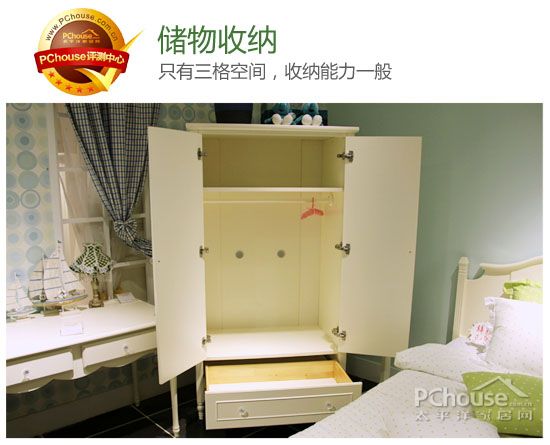 奥立克K13儿童衣柜评测