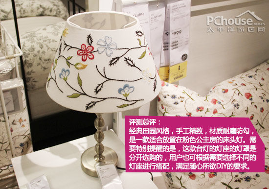 手工精致光线柔和 宜家纳比台灯评测