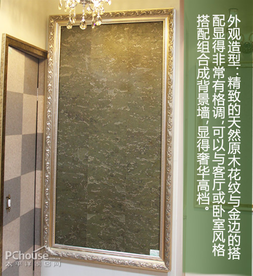 高档易保养 唯康软木墙板评测