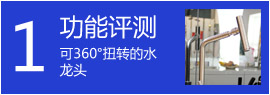 普乐美CM904水槽评测