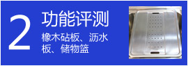 普乐美CM904水槽评测