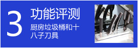 普乐美CM904水槽评测