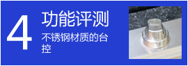 普乐美CM904水槽评测