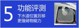 普乐美CM904水槽评测