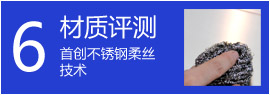 普乐美CM904水槽评测