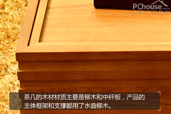 富尔康