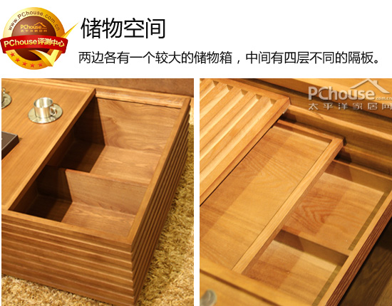 富尔康