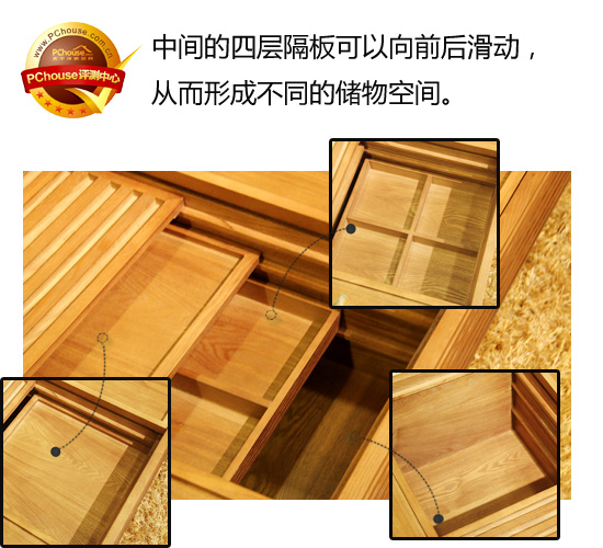 富尔康