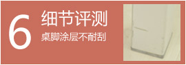 餐桌的魔术折叠 斯普丽双屉餐桌DZ07评测