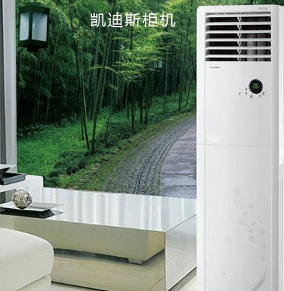 格力空调价格表
