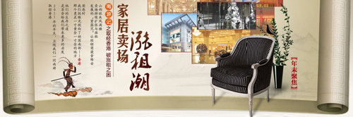 [南游记]之取经香港 破涨租之困