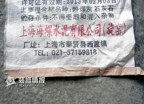 水泥与黄沙 优劣真假的辨别