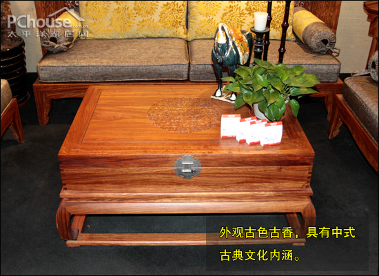 两款古色茶几对比