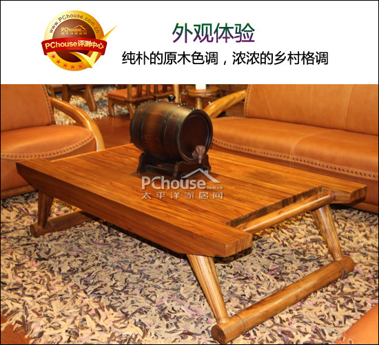 两款古色茶几对比
