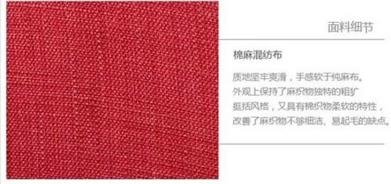 室内装饰 带你玩转“中国红”
