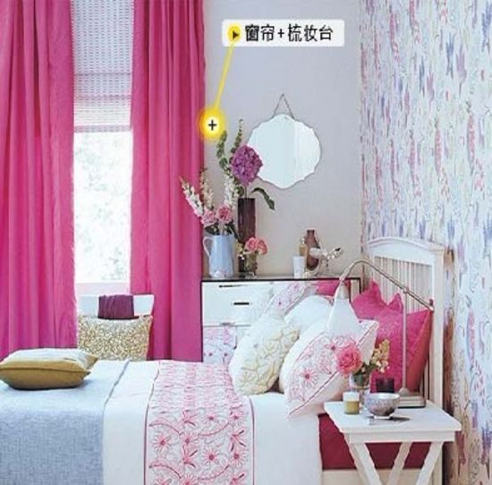 家装装饰 春夏潮流色扮美家