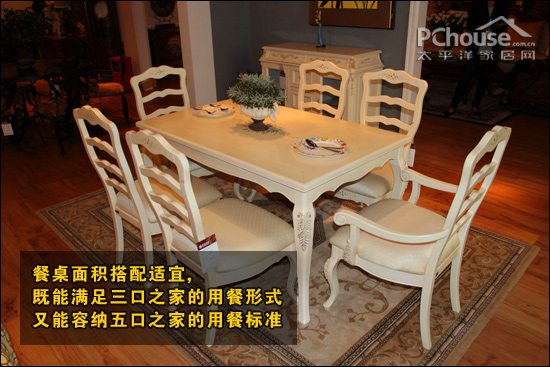 巴里巴特彩绘餐桌